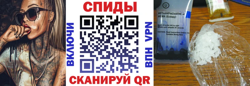 Амфетамин Premium цены Микунь