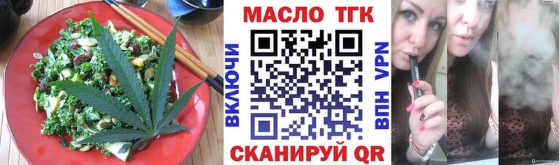 купить   Микунь  Еда ТГК конопля 