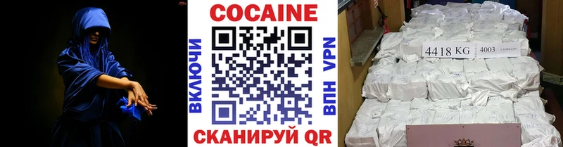 КОКАИН Боливия  что такое наркотик  Микунь 