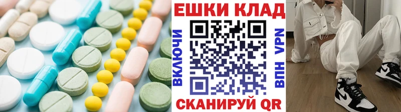 OMG вход  Микунь  ЭКСТАЗИ ешки 