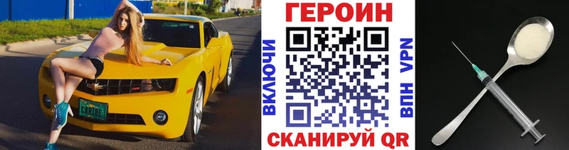 купить  сайты  Микунь  Героин Афган 