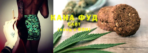 альфа пвп VHQ Армянск
