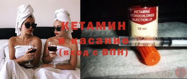 марки nbome Арсеньев