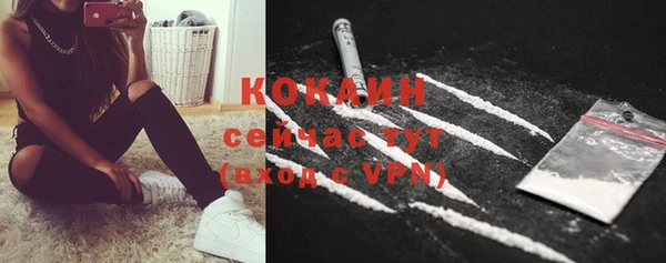альфа пвп VHQ Армянск