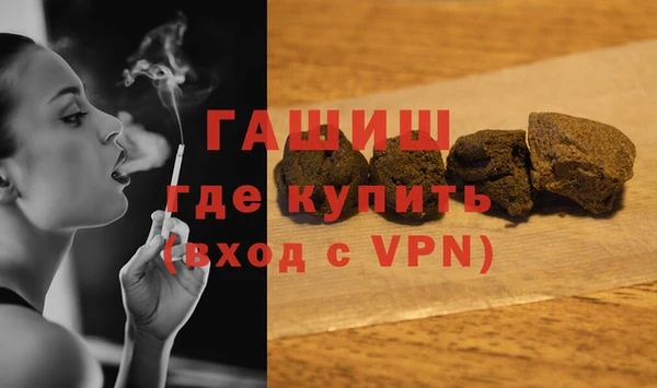 альфа пвп VHQ Армянск
