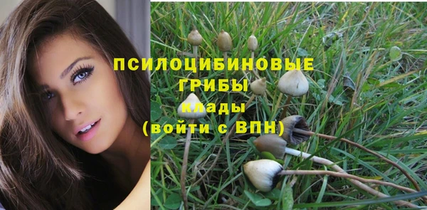 альфа пвп VHQ Армянск