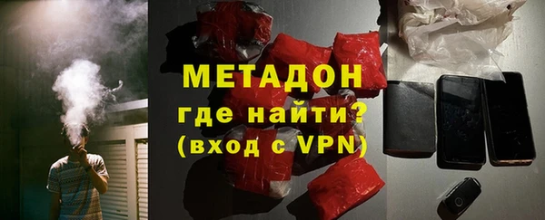марки nbome Арсеньев