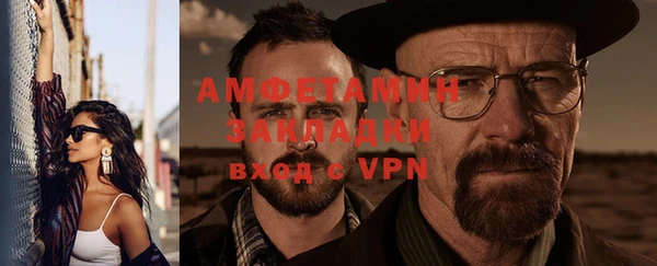 марки nbome Арсеньев