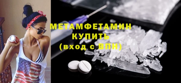 альфа пвп VHQ Армянск