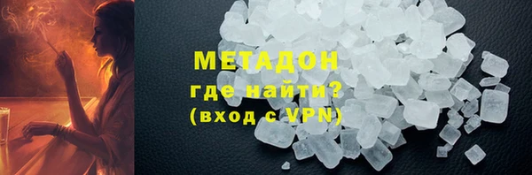 альфа пвп VHQ Армянск