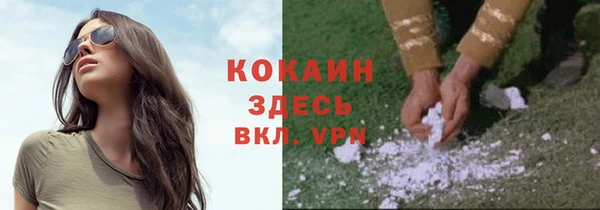 альфа пвп VHQ Армянск