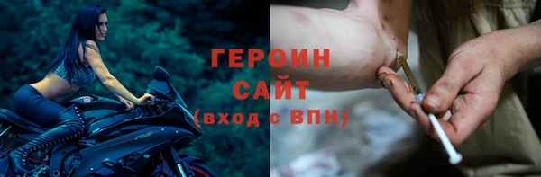 альфа пвп VHQ Армянск