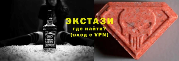 марки nbome Арсеньев