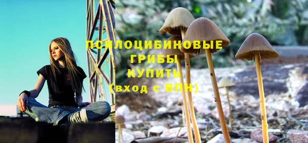 альфа пвп VHQ Армянск