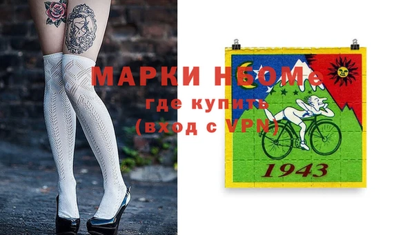 марки nbome Арсеньев
