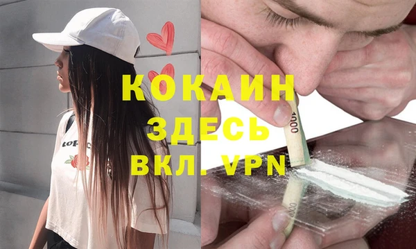 марки nbome Арсеньев