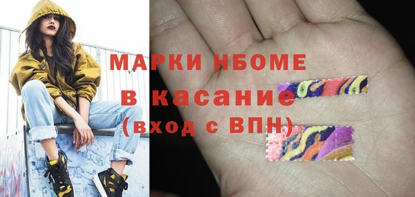 альфа пвп VHQ Армянск