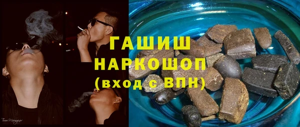 альфа пвп VHQ Армянск