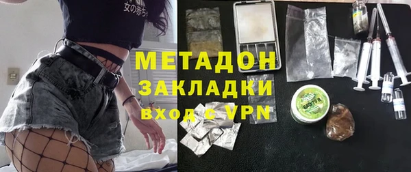 альфа пвп VHQ Армянск