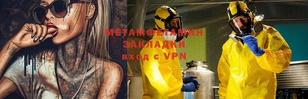 марки nbome Арсеньев