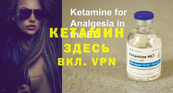альфа пвп VHQ Армянск