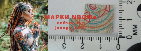 марки nbome Арсеньев