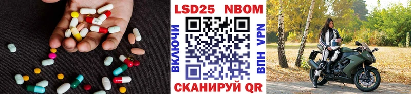 LSD-25 экстази кислота  ОМГ ОМГ вход  Микунь 