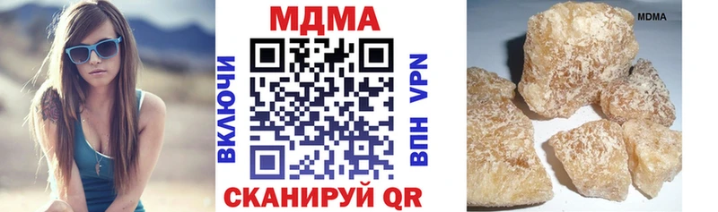 МДМА Molly  наркошоп  Микунь 