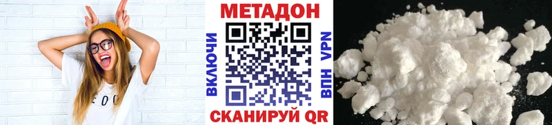 МЕТАДОН VHQ Микунь