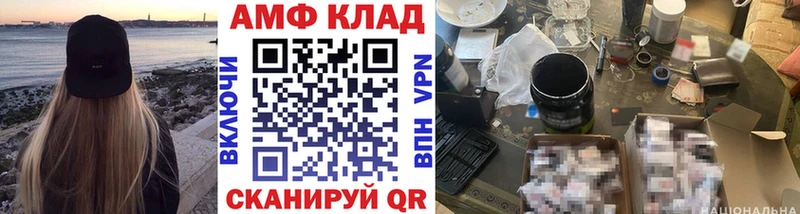 где купить наркотик  Микунь  нарко площадка какой сайт  МЕТАМФЕТАМИН витя 