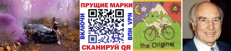 Наркотические марки 1,5мг  Микунь 